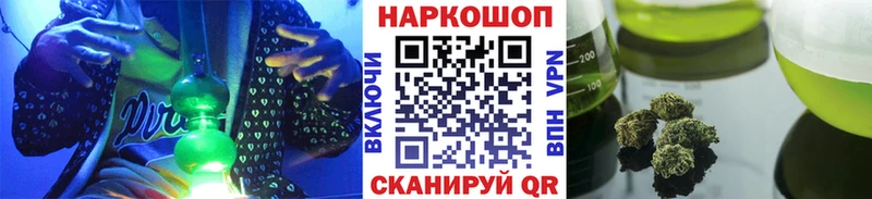 Где купить Кувшиново ГАШИШ А ПВП Меф мяу мяу КОКАИН