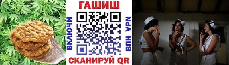 darknet состав  Кувшиново  Печенье с ТГК конопля 