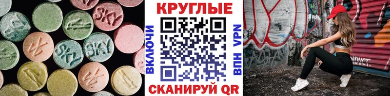 Ecstasy 280 MDMA  Кувшиново 