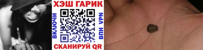 ГАШ 40% ТГК  Кувшиново 