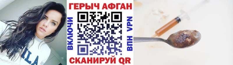 ГЕРОИН гречка  закладка  Кувшиново 
