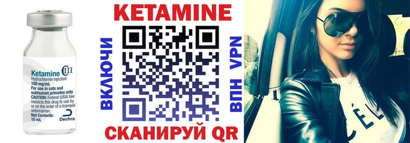 darknet клад  Кувшиново  КЕТАМИН ketamine 