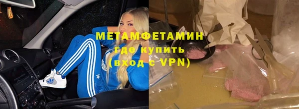 мефедрон VHQ Алексин