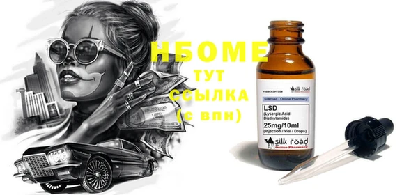 2c-b Алзамай