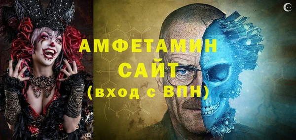 кокаин премиум Покровск