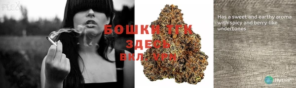 мефедрон VHQ Алексин