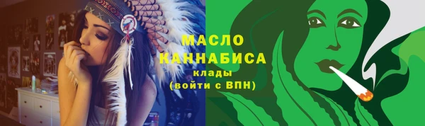 молекула духа Покачи