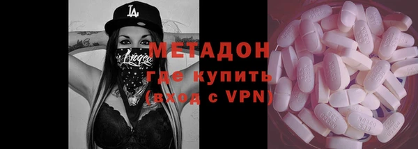 мефедрон VHQ Алексин