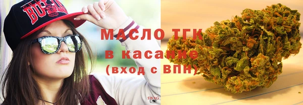 мефедрон VHQ Алексин