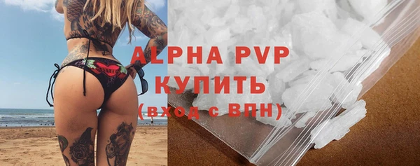 гидра Алексеевка