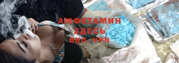 мефедрон VHQ Алексин