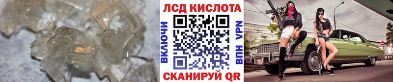 магазин продажи наркотиков  Кувшиново  shop телеграм  Лсд 25 экстази кислота 