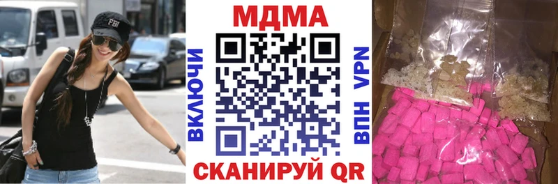 МДМА молли  цена наркотик  mega   Кувшиново 