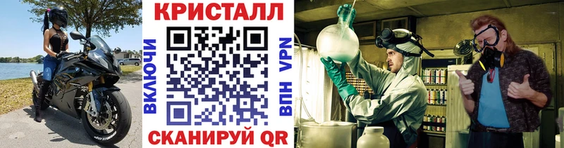 Первитин пудра  купить наркоту  Кувшиново 