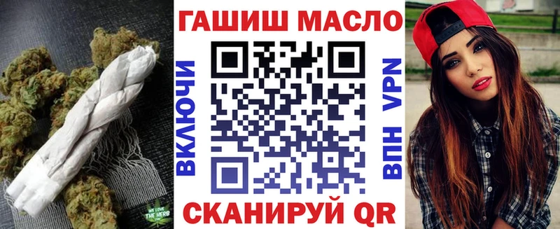 Дистиллят ТГК концентрат Кувшиново